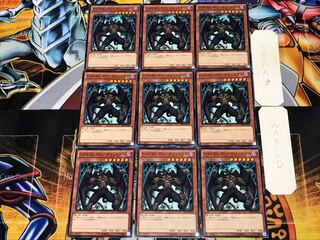 Destiny HERO - Malicious 2 Normal 9-card set Tera