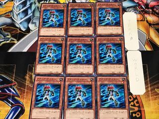 Attack Gainer 1 Normal, set of 9 Tera.