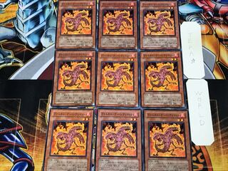 Volcanic Scattershot 1 Normal, set of 9 Tera.