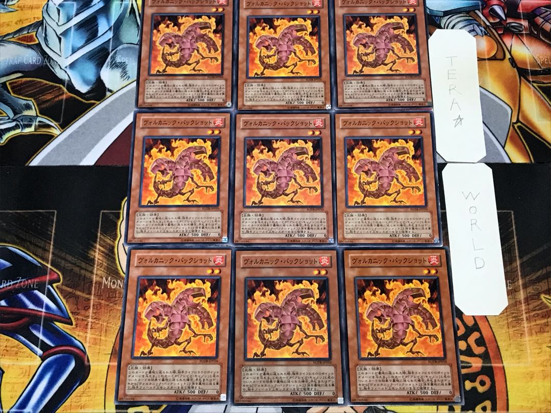 Volcanic Scattershot 2 Normal, set of 9 Tera.