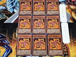 Volcanic Scattershot 2 Normal, set of 9 Tera.