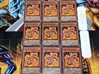 Volcanic Scattershot 3 Normal, set of 9 Tera.