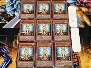 オネスト 1 ノーマル 9枚セット てら