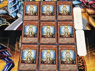 オネスト 2 ノーマル 9枚セット てら