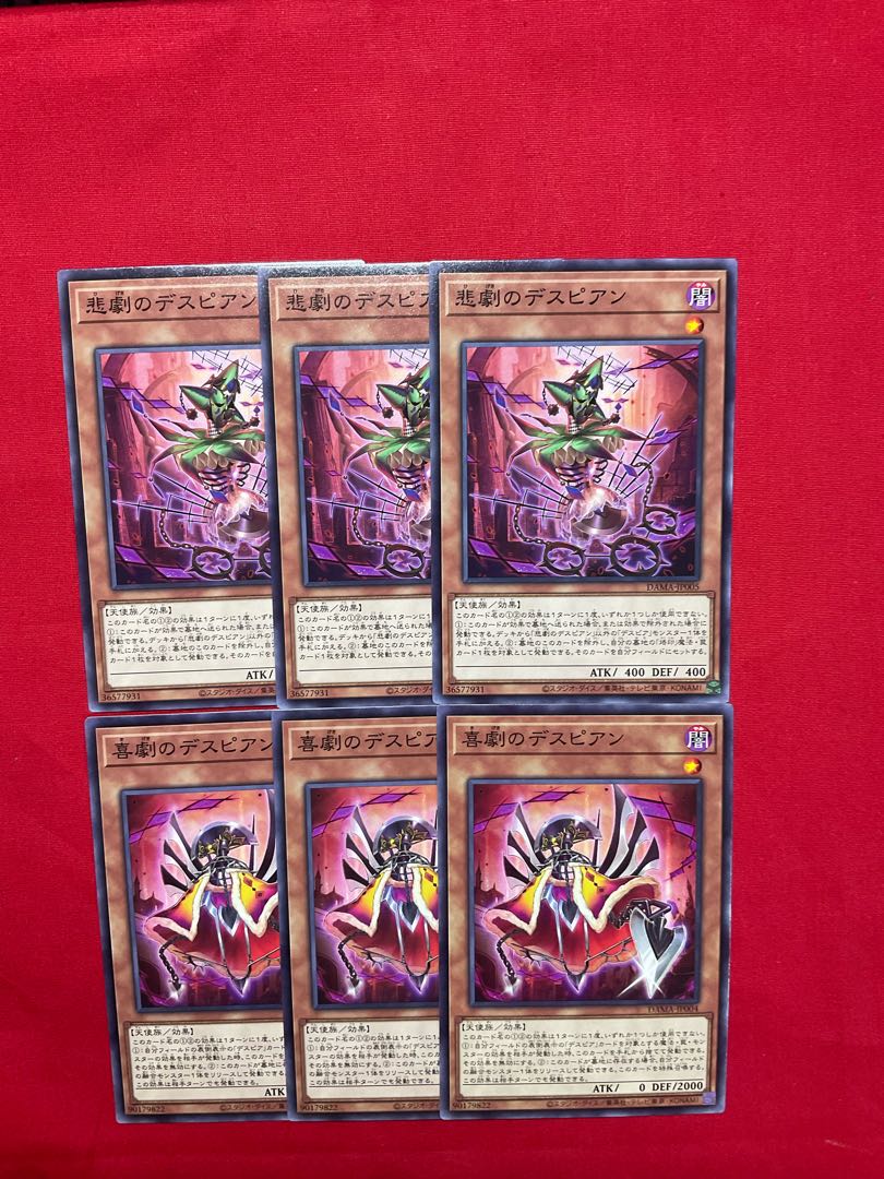 Despian Tragedy Despian Comedy set