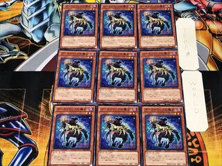 Ghostrick Witch 1 Normal, set of 9 Tera.