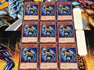 ゴーストリックの魔女 2 ノーマル 9枚セット てら