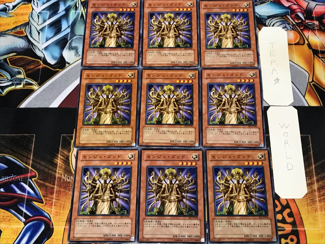 Senju of the Thousand Hands 1 Normal 9-card set Tera