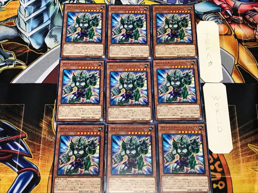 Dinowrestler Pankratops 1 Normal Set of 9 Tera