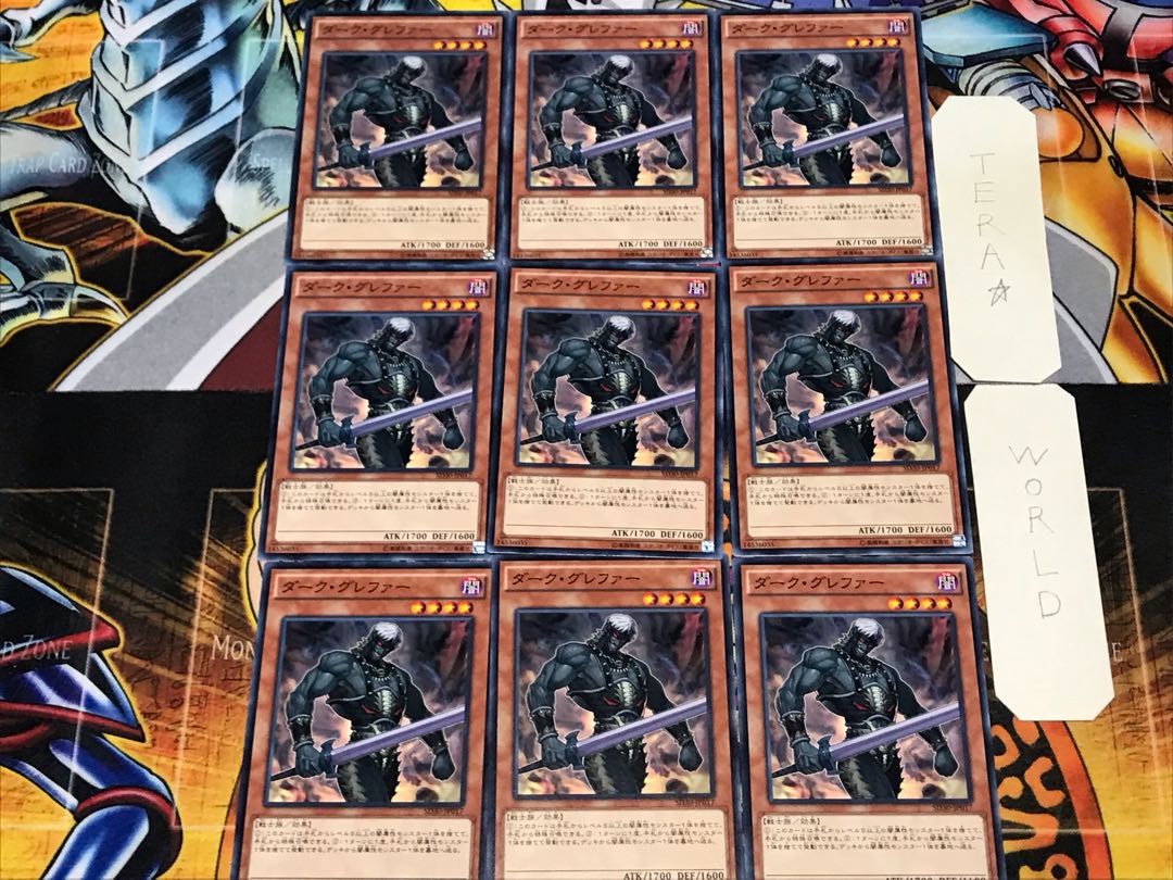 Dark Grepher 1 Normal, set of 9 Tera.