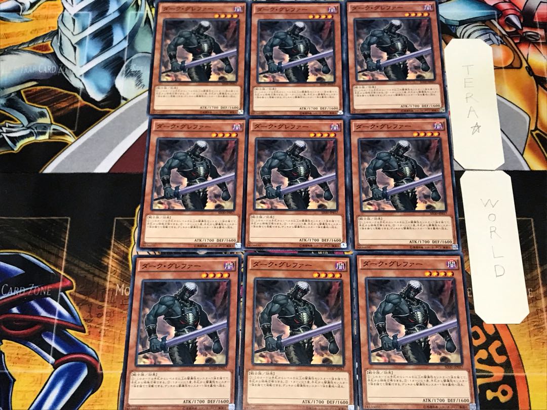 Dark Grepher 3 Normal 9-card set Tera