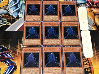 King of the Skull Servants 3 Normal 9-Card Set Terra