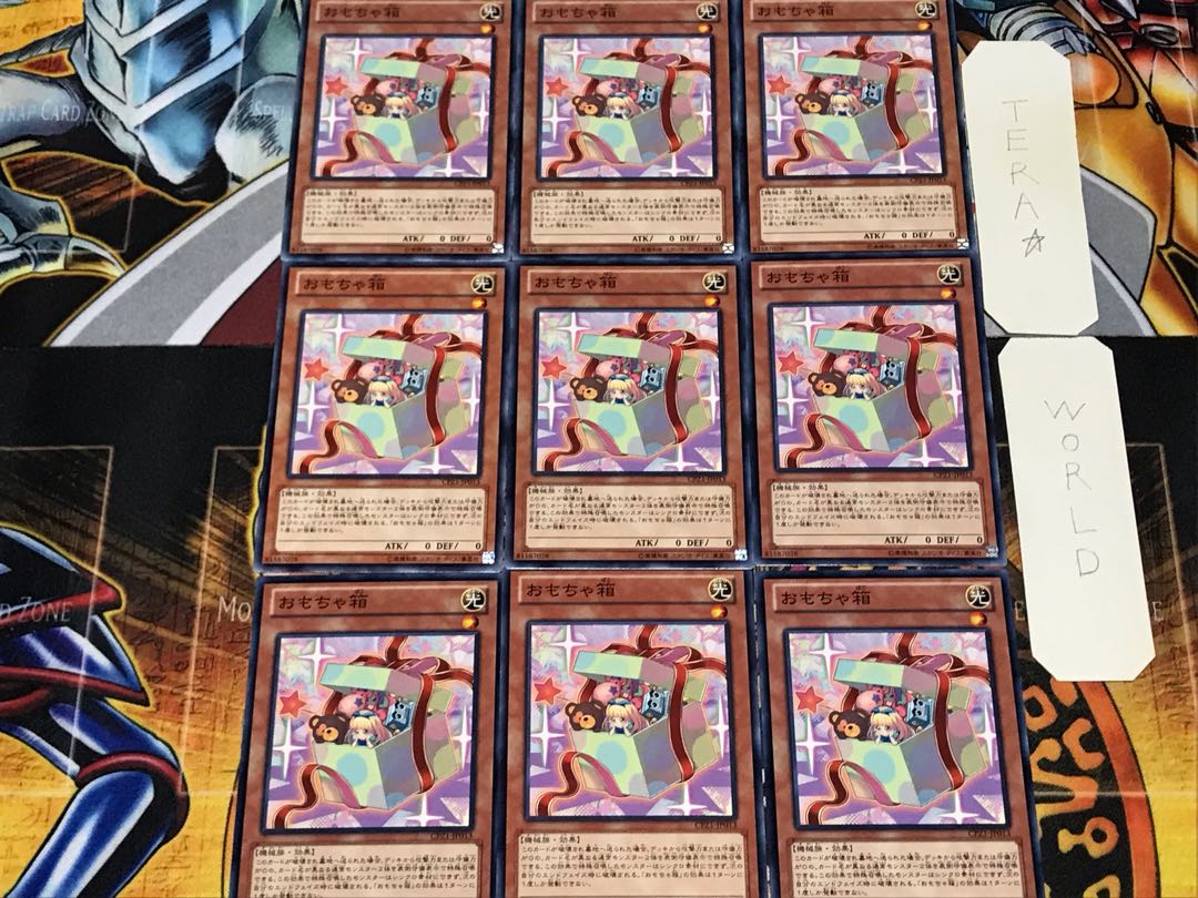 Box of Friends 1 Normal 9-card set Tera