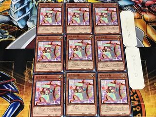 Box of Friends 2 Normal 9-card set Tera