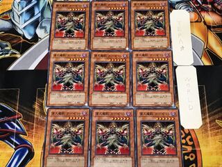 偉大魔獣 ガーゼット 1 ノーマル 9枚セット てら