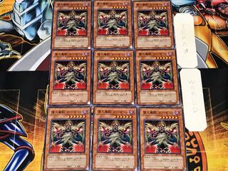 Great Maju Garzett 2 Normal, set of 9 Tera.