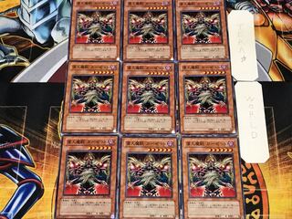 Great Maju Garzett 3 Normal 9-card set Tera