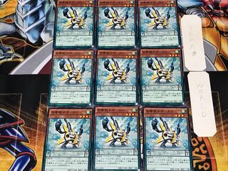 音響戦士ギータス 1 ノーマル 9枚セット てら