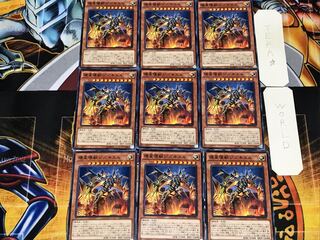 Jizukiru, the Star Destroying Kaiju 3 Normal 9-card set Tera