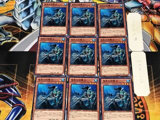 Atlantean Marksman 1 Normal, set of 9 Tera.