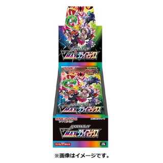 Vmaxクライマックス 未開封ボックス シュリンク付き 5BOX