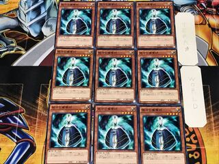 Galaxy Wizard 2 Normal 9-card set Tera