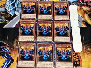 The Phantom Knights of Ragged Gloves 1 Normal 9-Piece Set Terra