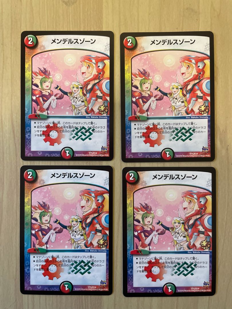 メンデルスゾーン