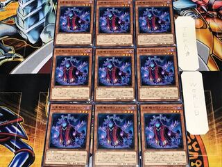 The Phantom Knights of Ancient Cloak 1 Normal 9-card set Tera