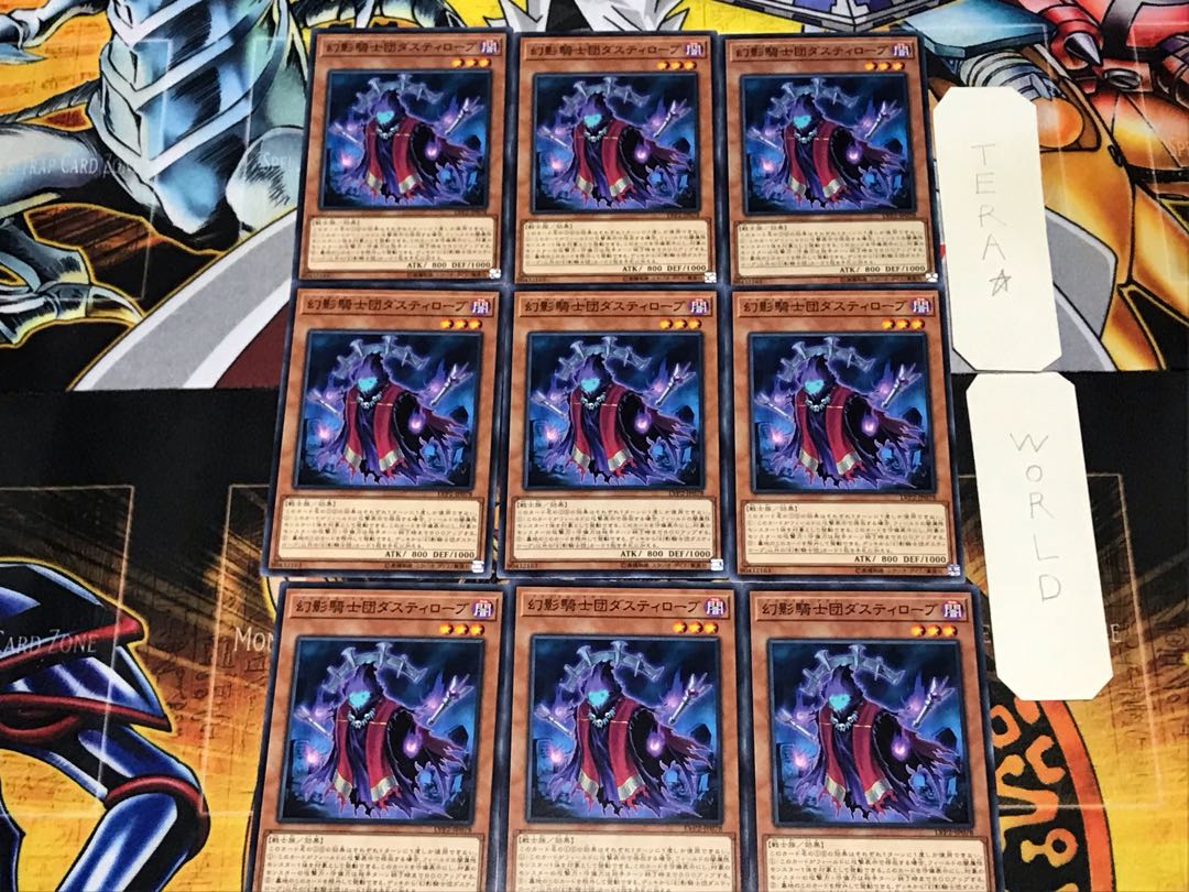 幻影騎士団ダスティローブ 2 ノーマル 9枚セット てら