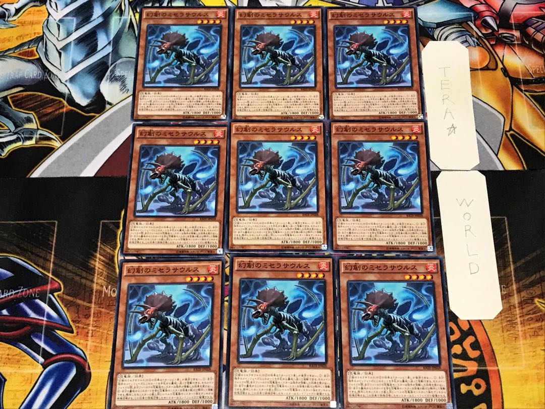 Miscellaneousaurus 1 Normal 9 piece set, Terra