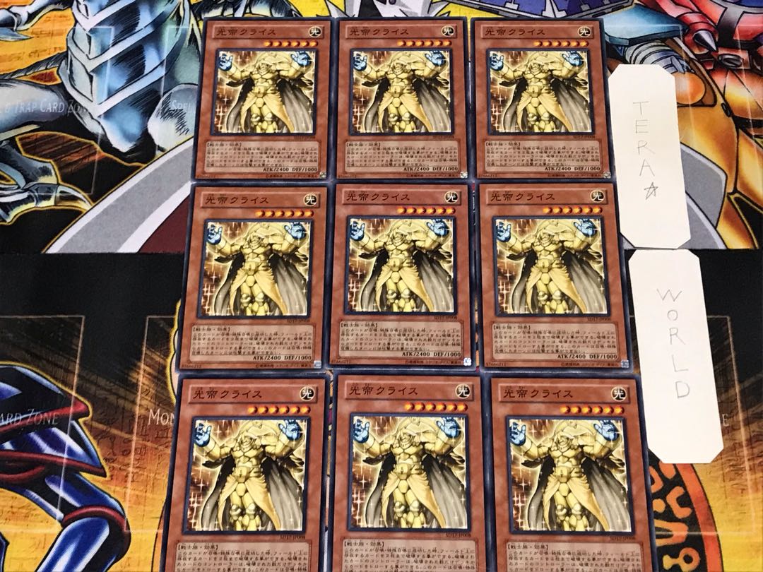 光帝クライス 1 ノーマル 9枚セット てら