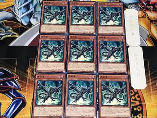 Black Metal Dragon 2 Normal 9-Piece Set Terra