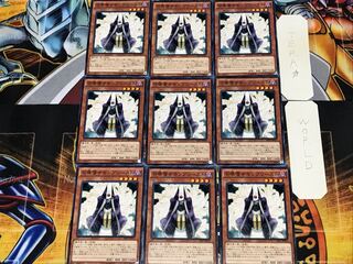 召喚僧サモンプリースト 1 ノーマル 9枚セット てら