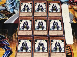 召喚僧サモンプリースト 2 ノーマル 9枚セット てら