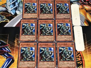 Marauding Captain 3 Normal 9-card set Tera