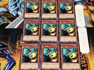 速攻のかかし 2 ノーマル 9枚セット てら