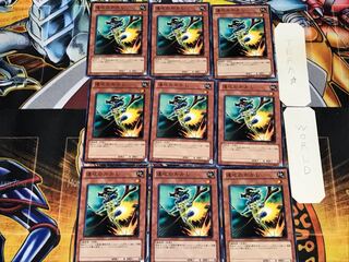 Swift Scarecrow 3 Normal 9-card set Tera