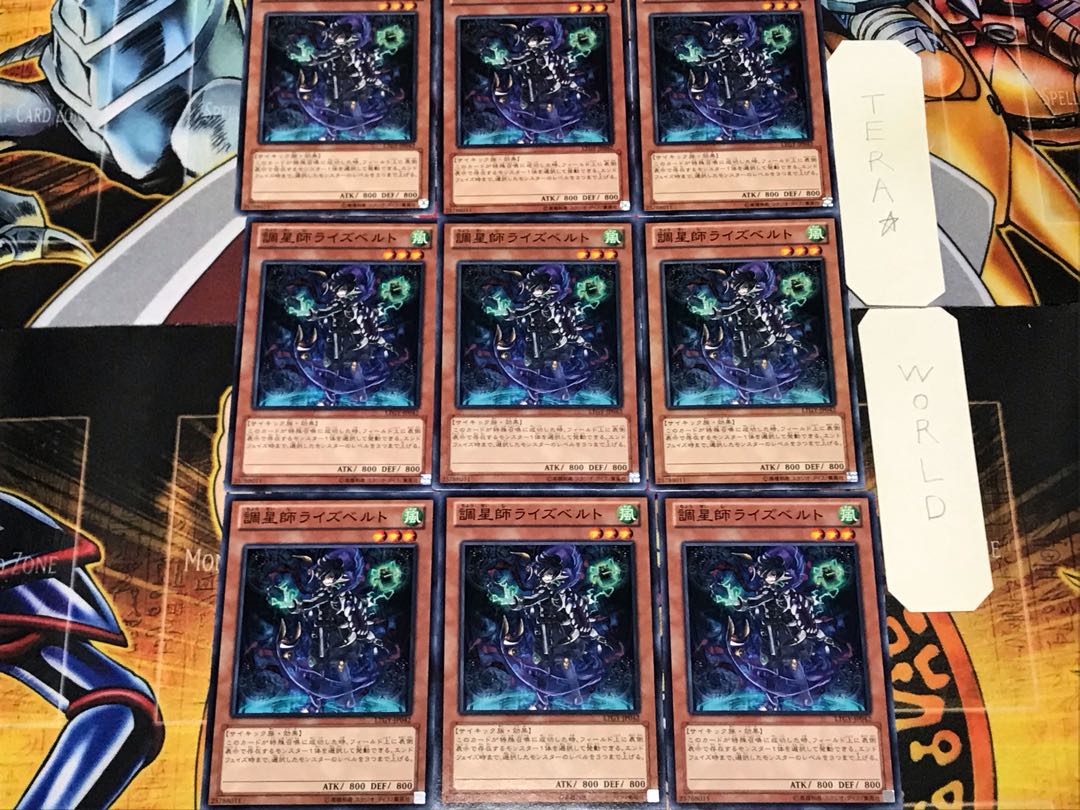 Risebell the Star Adjuster 1 Normal 9-card set Tera