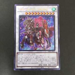 フルール・ド・バロネス ウルトラレア