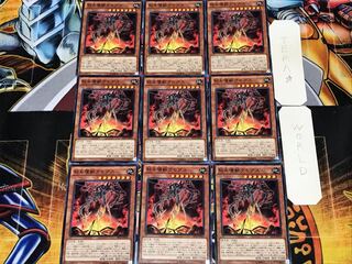 Necrotic Thread Beast Kumogus 2 Normal, set of 9, Tera.