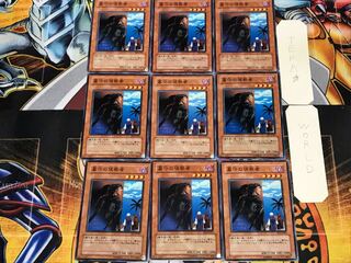 墓守の偵察者 1 ノーマル 9枚セット てら