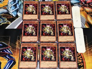 Polymerization Jyushin Life Object - Light 1 Normal 9-card set Tera