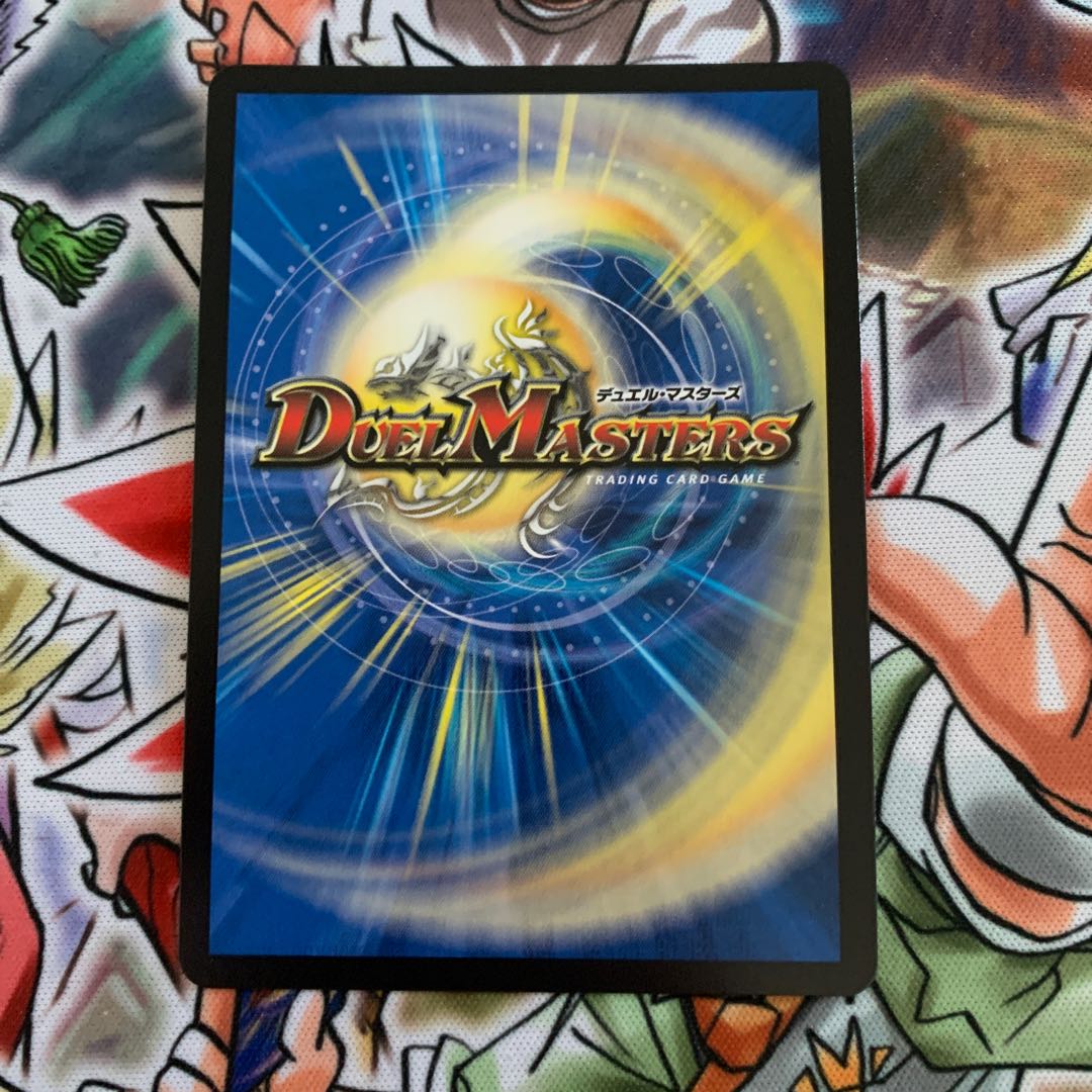 ブラキオ龍樹 1枚