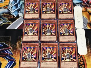 溶岩魔神ラヴァ・ゴーレム 2 ノーマル 9枚セット てら