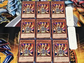 溶岩魔神ラヴァ・ゴーレム 3 ノーマル 9枚セット てら