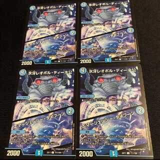 氷牙レオポル・ディーネ公｜エマージェンシー・タイフーン