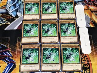 PSYフレーム・ドライバー 1 ノーマル 9枚セット てら