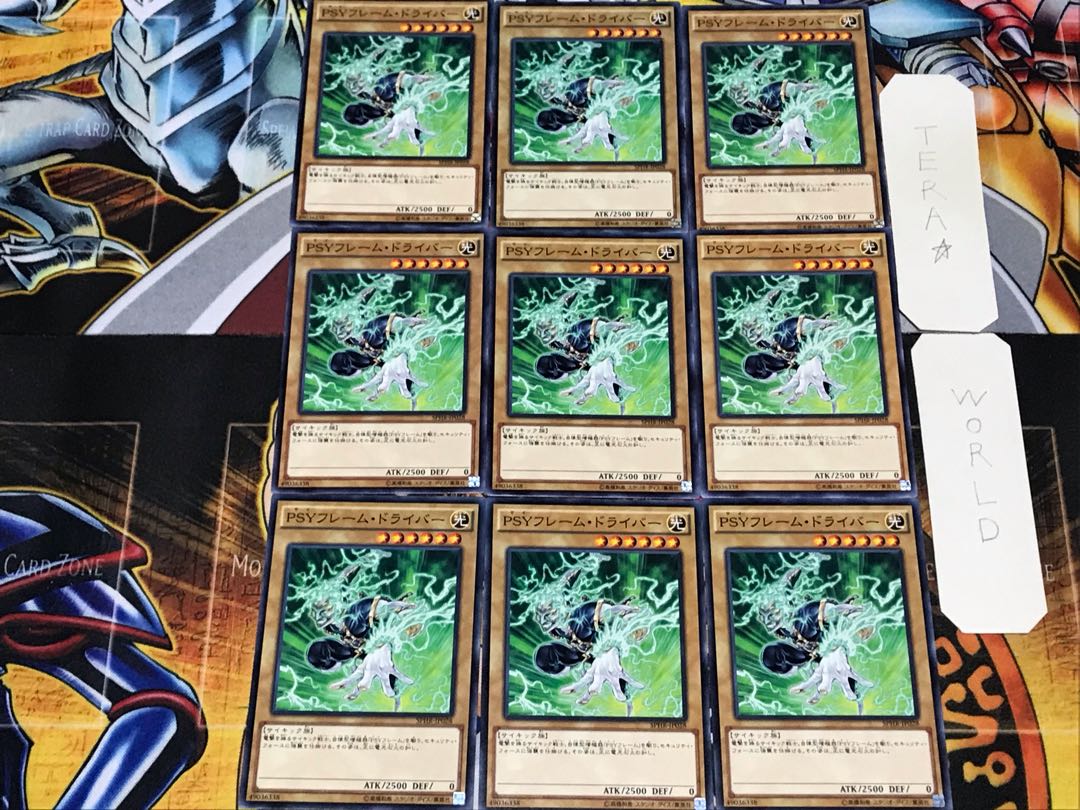 PSY-Frame Driver 2 Normal 9-card set Tera