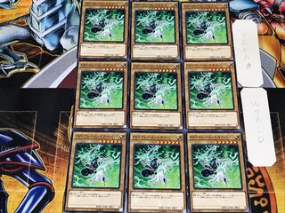 PSY-Frame Driver 2 Normal 9-card set Tera